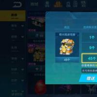 【担保】【道具】橙光能源X150