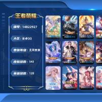 【极品精氪多女全皮女号·6典藏·1珍品无双·6无双·7珍品·4星传说·71传说·馥梦繁花·全皮瑶·全皮西施·全皮小乔·全皮妲己·全皮王昭君·全皮甄姬·全皮杨玉环·全皮公孙离·全皮蔡文姬·全皮嫦娥·全皮不知火舞·金标瑶·金标大乔·金标小乔·金标蔡文姬·4星传说·紫瑶·无限倾慕·Kuromi时间天幕·路在脚下天幕·花朝如约天幕·金虎啸春天幕·秋月华灯天幕·可二次】YXw8566-苹果q区服-128英雄-521皮肤-33王者印记-满级铭文-贵族积分26w【贵族10】