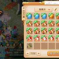 【69级,魔王寨】琳琅花园两件70装备三十五万金