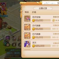 【69级,花果山】小惊奇泡泡等级炼药号