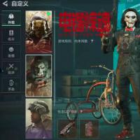 总资产89.7M 9干员外观 2近战 31传说枪械 烽火：三角洲巅峰 战场：军士长