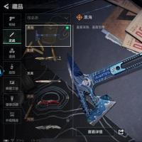 总资产2B 2干员外观 16传说枪械 烽火：钻石 战场：无军衔