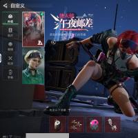 总资产147M 7干员外观 2传说近战 20传说枪械 钻石