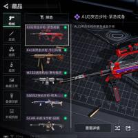 总资产45.7M 烽火：青铜 战场