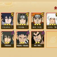 V7 5S忍 6A忍 11忍 100W内战力 见习