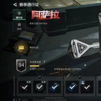 总资产16.4M 3传说枪械 烽火：青铜 战场：无军衔