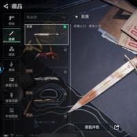 总资产158M 10干员外观 1传说近战 26传说枪械 三角洲巅峰