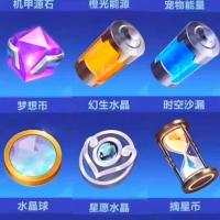 【担保】【道具】QQ飞车各类道具赠送