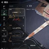 总资产320M 12干员外观 2近战 42传说枪械 烽火：钻石 战场：军士长